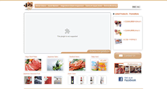 Desktop Screenshot of otaru.com.hk